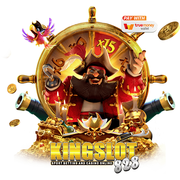 ทำไมผู้เล่นถึงเลือก kingslot828 เป็นเว็บหลัก